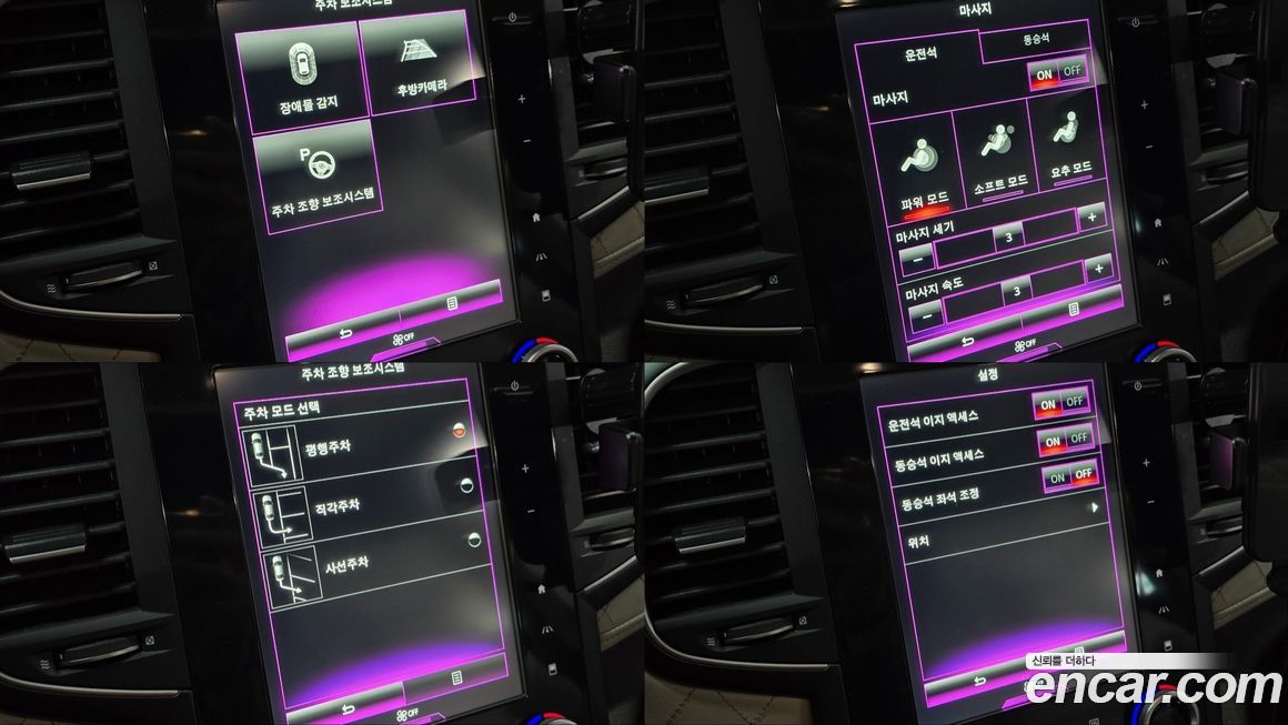 Renault-KoreaSamsung SM6 2016