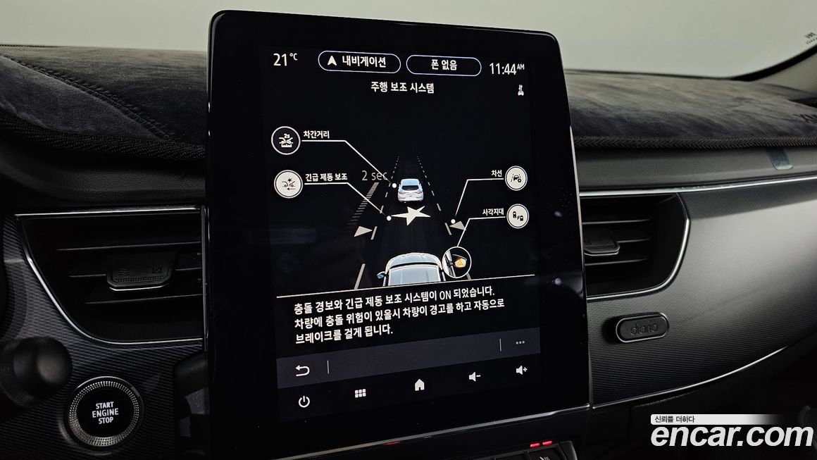 Renault-KoreaSamsung XM3 2020