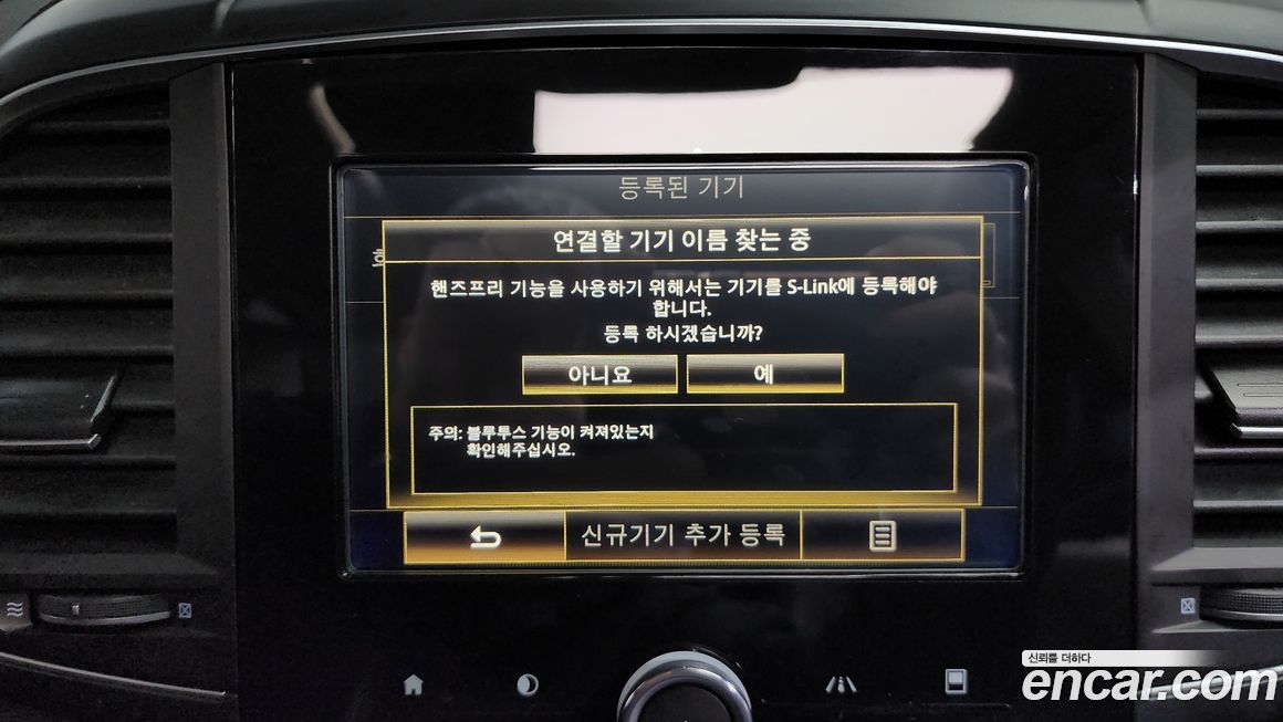 Renault-KoreaSamsung QM6 2018