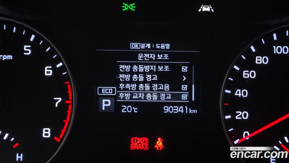 Kia K3 2021