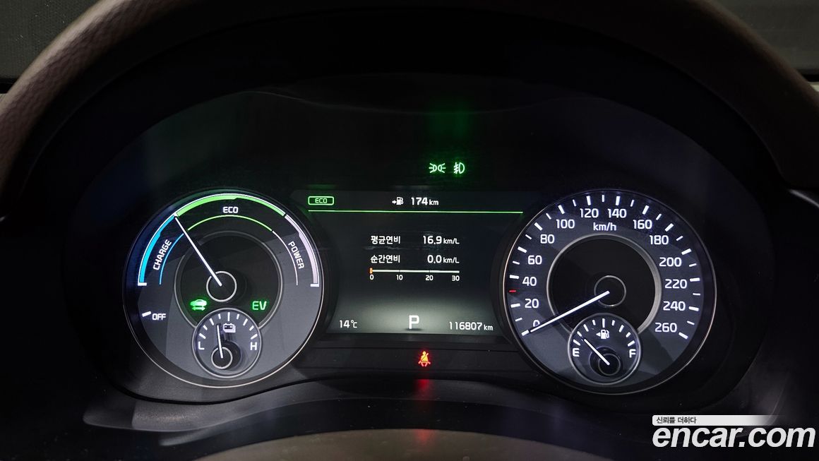 Kia K7 2019