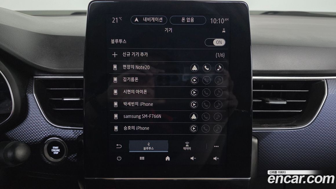 Renault-KoreaSamsung XM3 2020