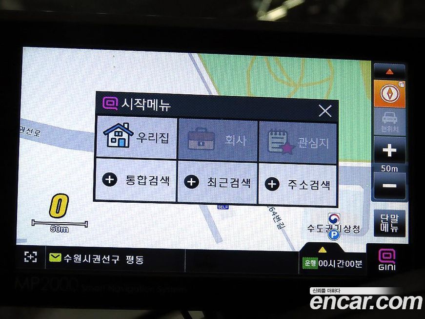 Hyundai Starex 2020