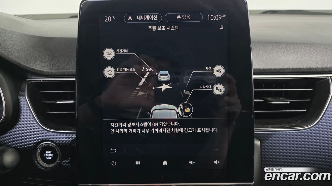 Renault-KoreaSamsung XM3 2020