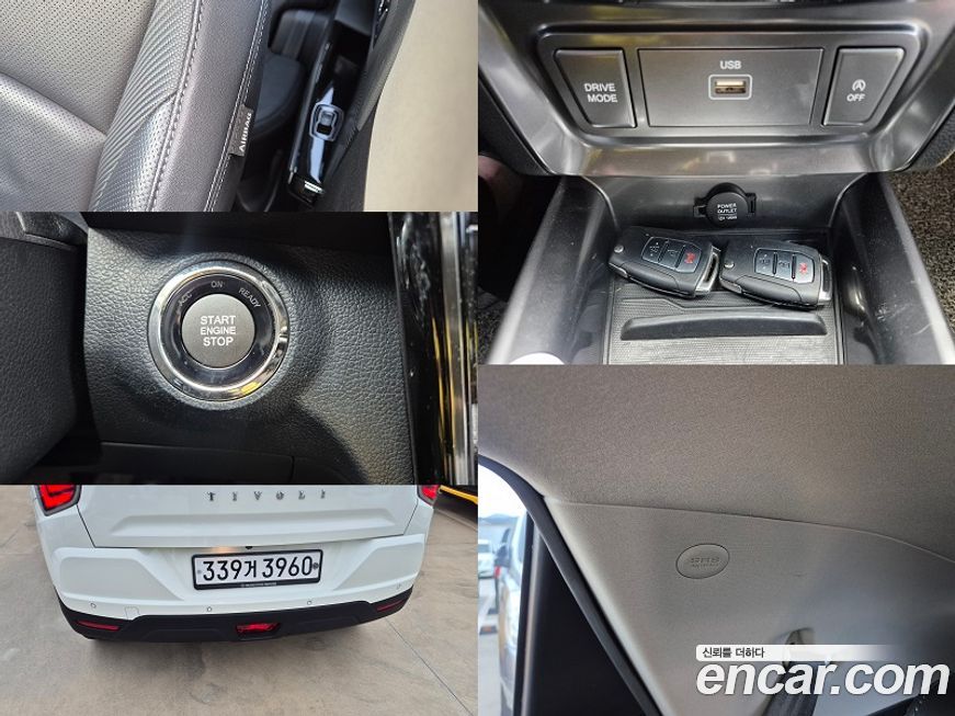 KG_Mobility_Ssangyong TIBOLI 2020