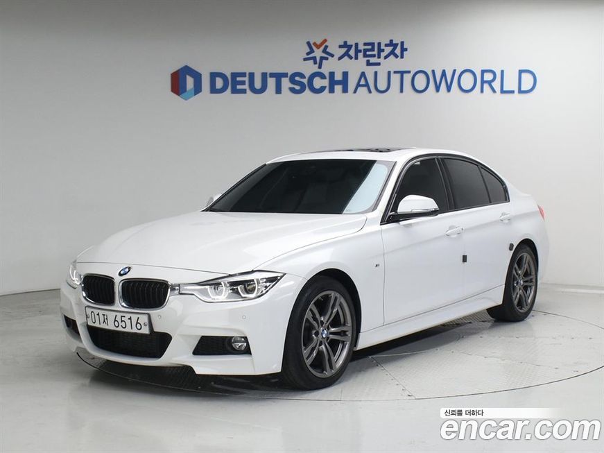 BMW 3-Series 2017