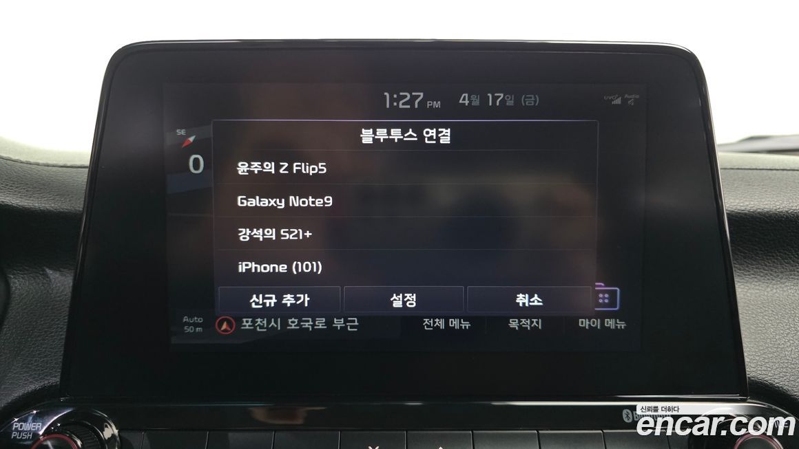 Kia K3 2020