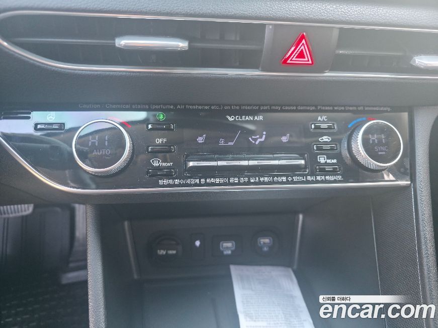 Hyundai Sonata 2020