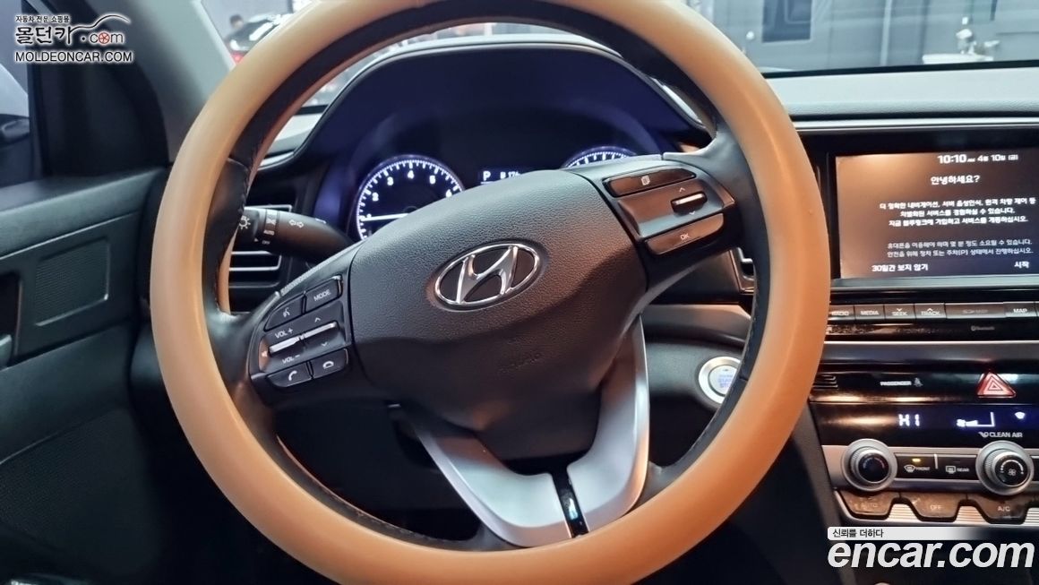 Hyundai AVANTE 2020