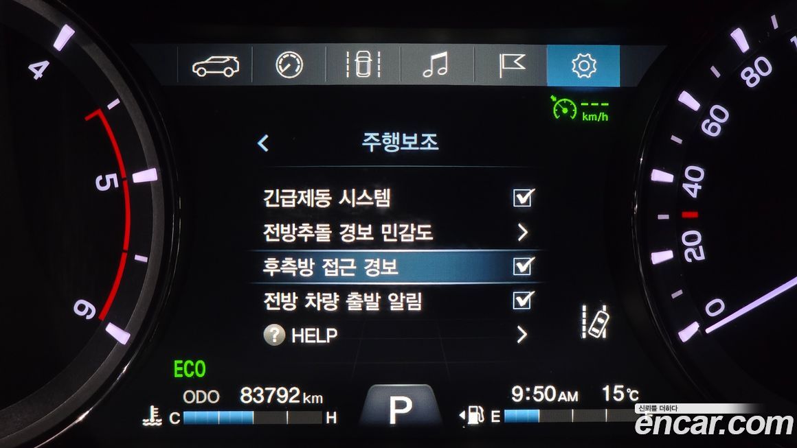 KG_Mobility_Ssangyong Rexton 2019