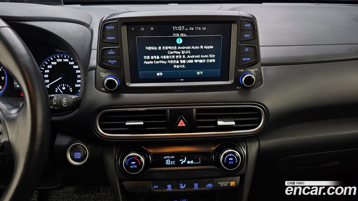 Hyundai Kona 2018