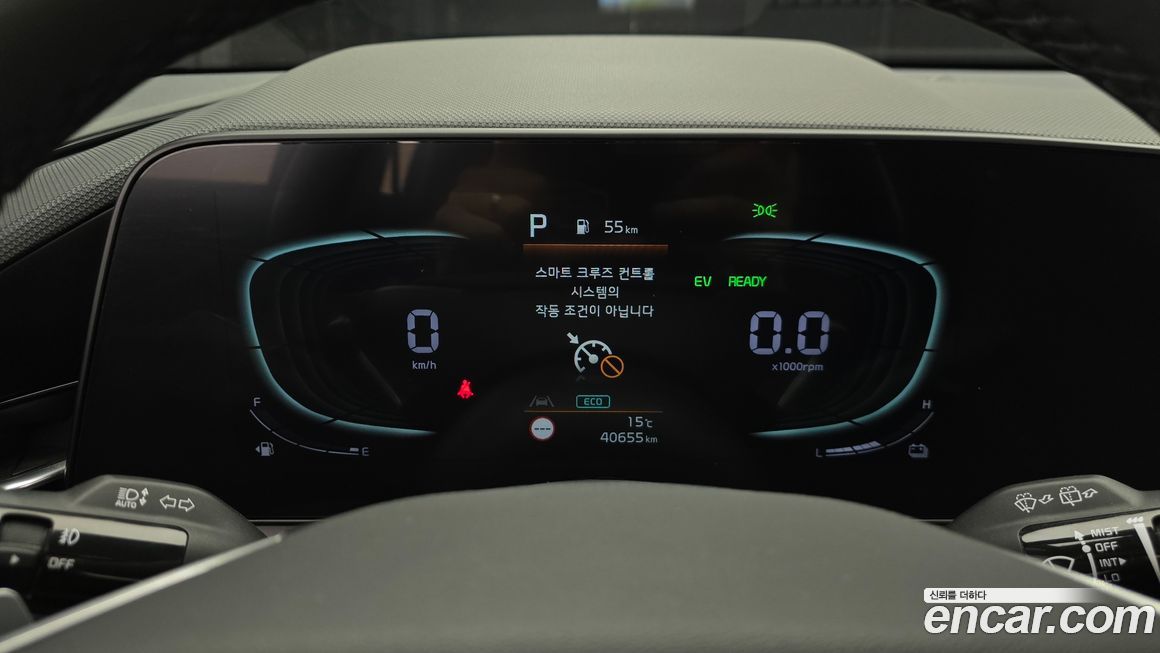 Kia Niro 2022