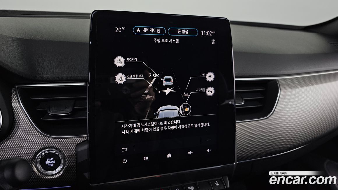 Renault-KoreaSamsung XM3 2024