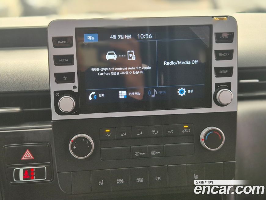 Hyundai Staria 2022