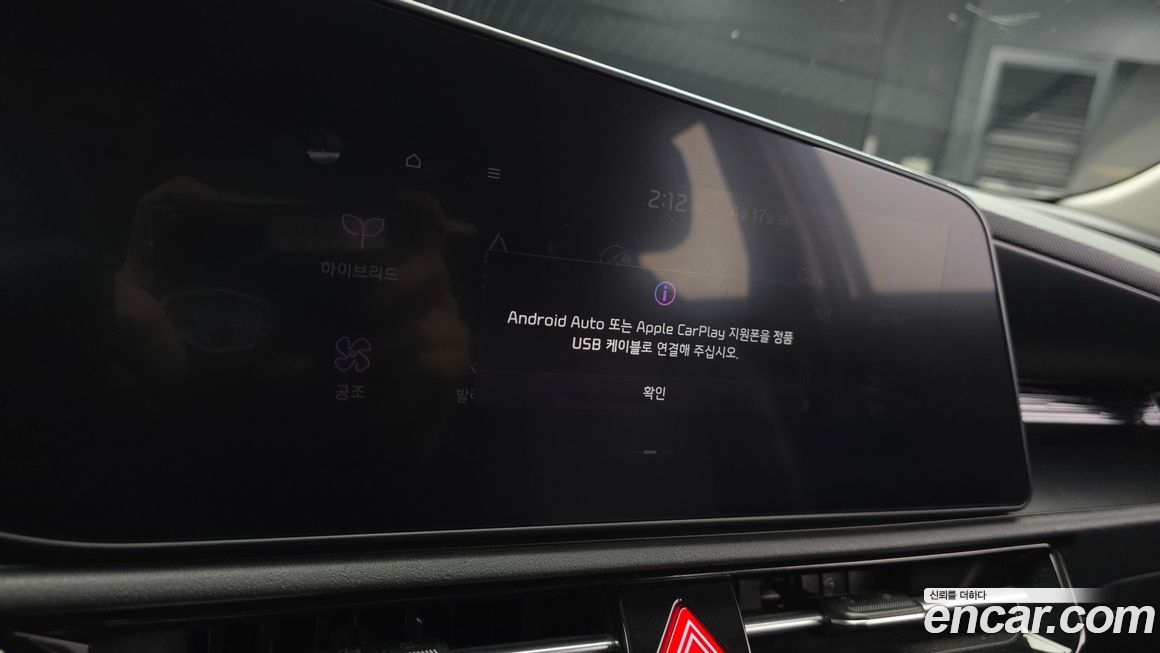 Kia Niro 2022