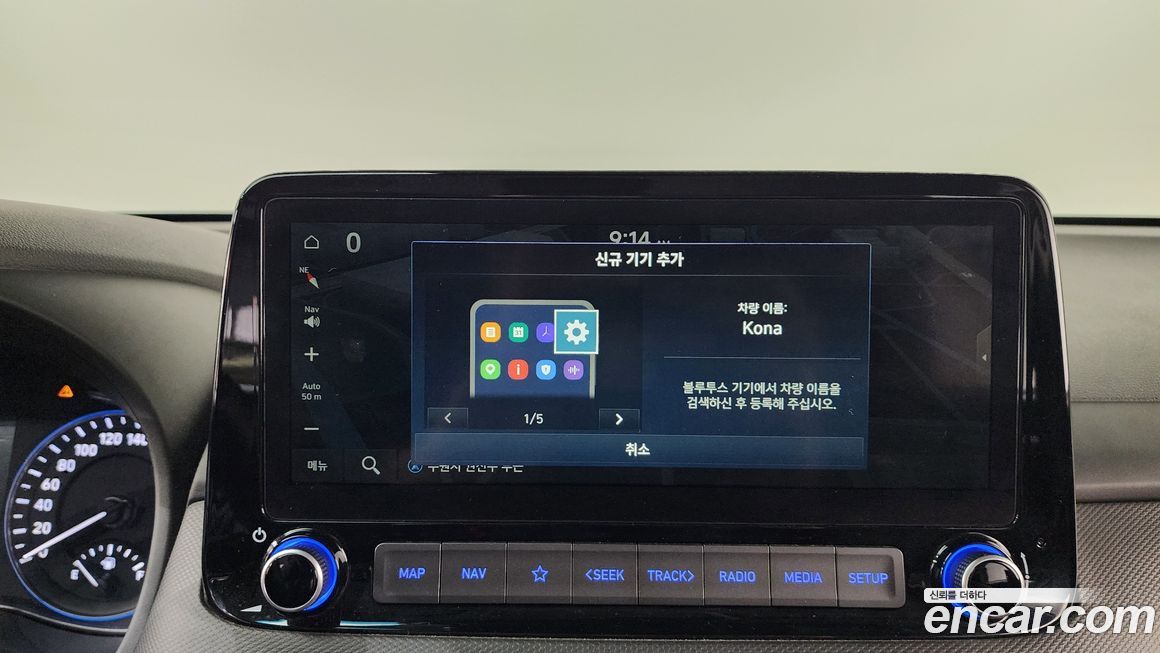 Hyundai Kona 2021