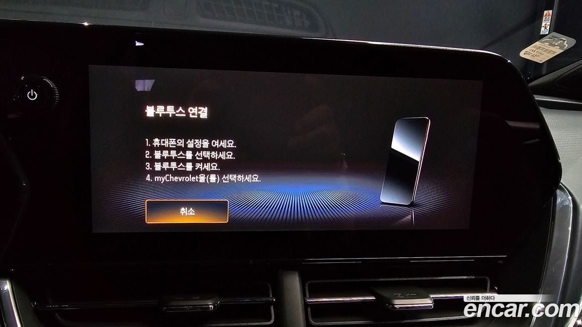 ChevroletGMDaewoo Trax 2024