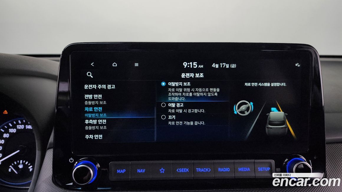 Hyundai Kona 2021
