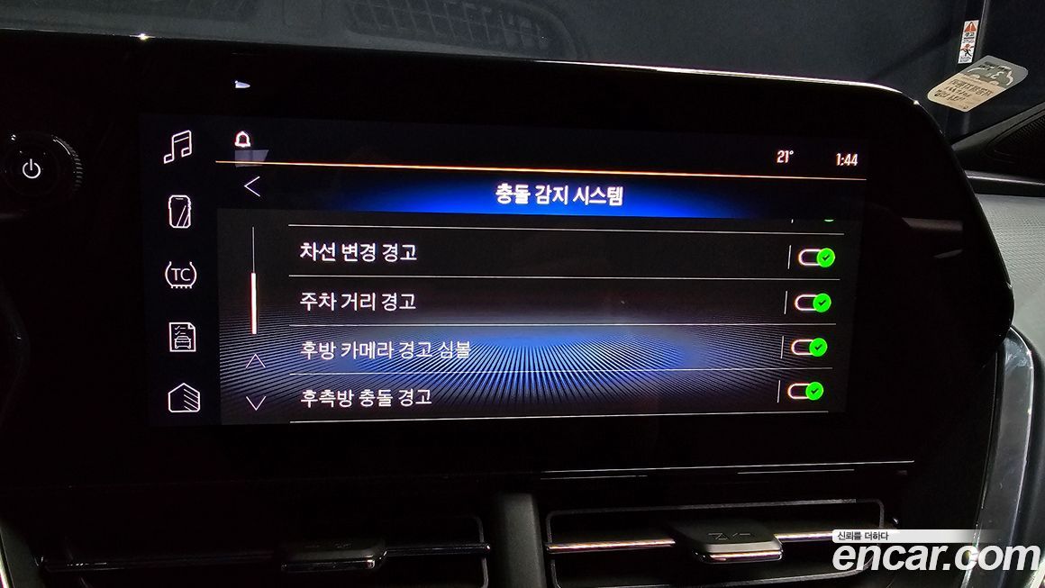 ChevroletGMDaewoo Trax 2024