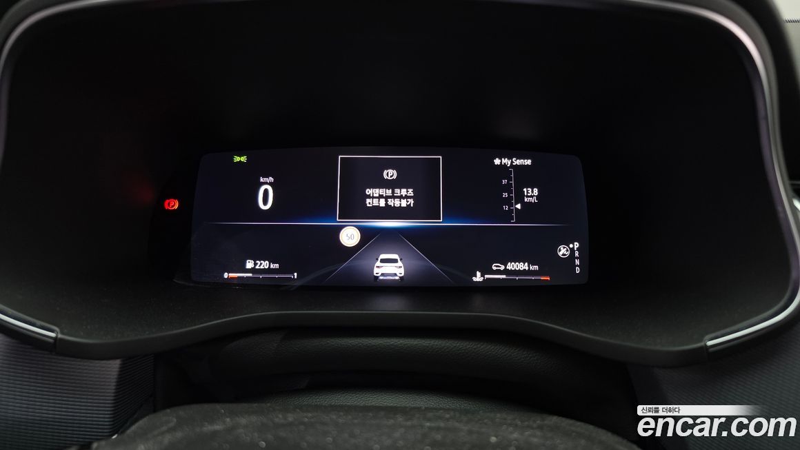 Renault-KoreaSamsung XM3 2022