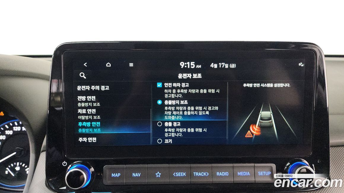 Hyundai Kona 2021