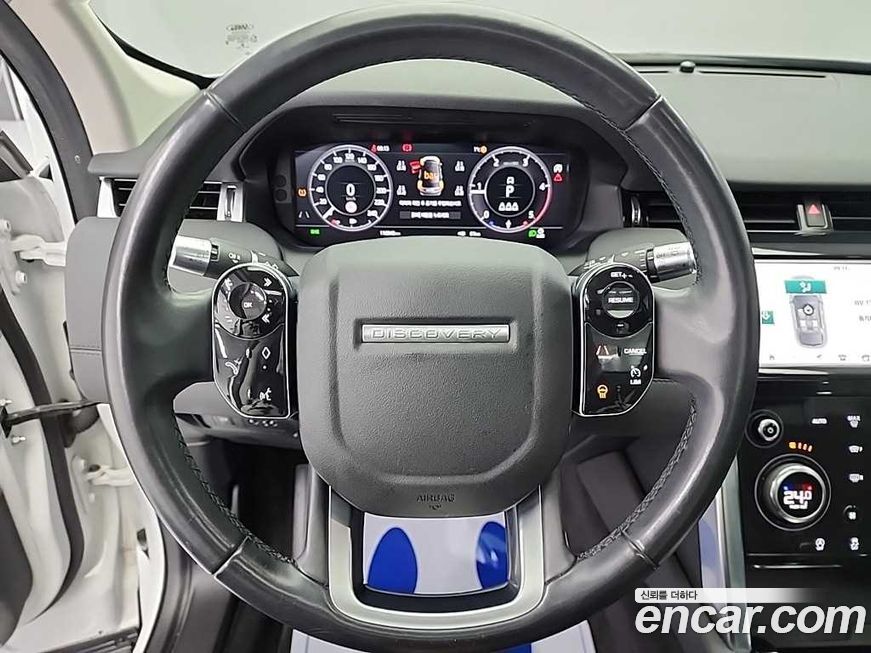Land Rover Discovery Sport 2020