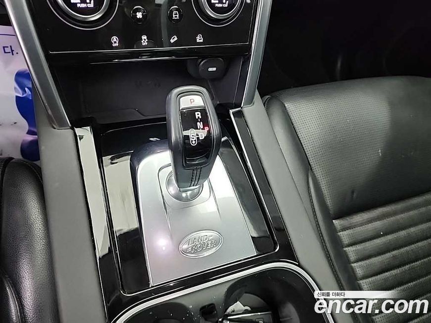 Land Rover Discovery Sport 2020
