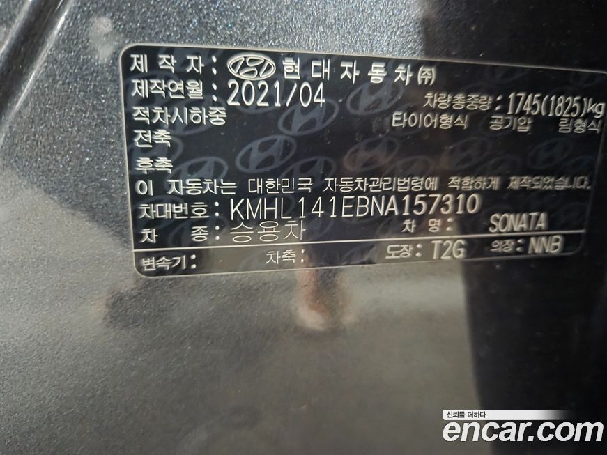 Hyundai Sonata 2022