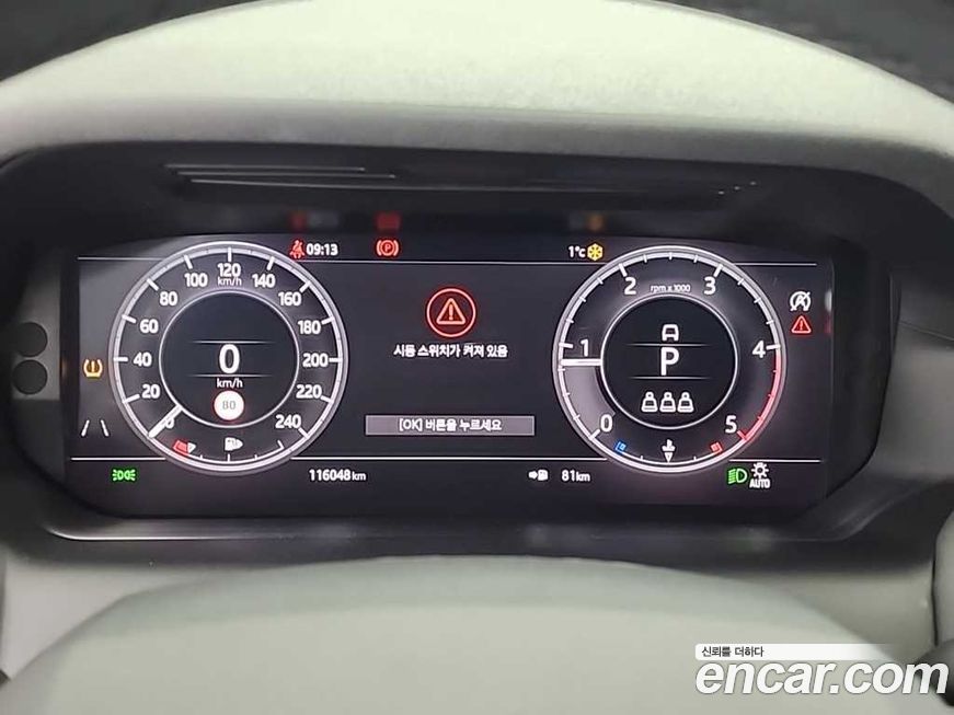 Land Rover Discovery Sport 2020