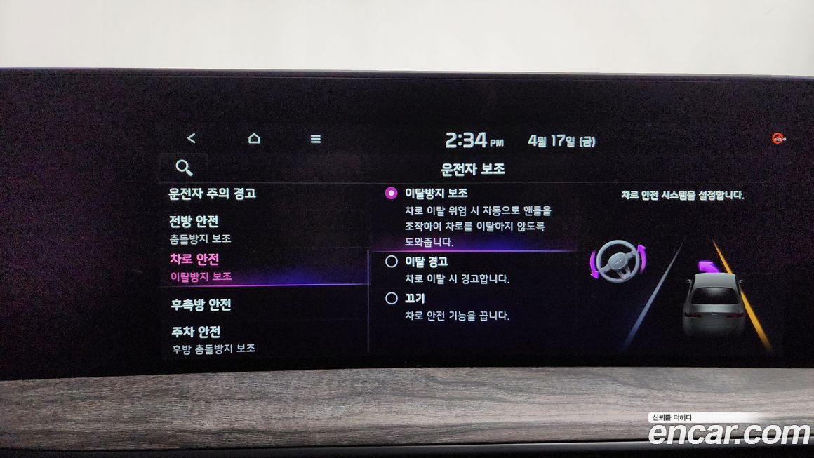 Kia K8 2022