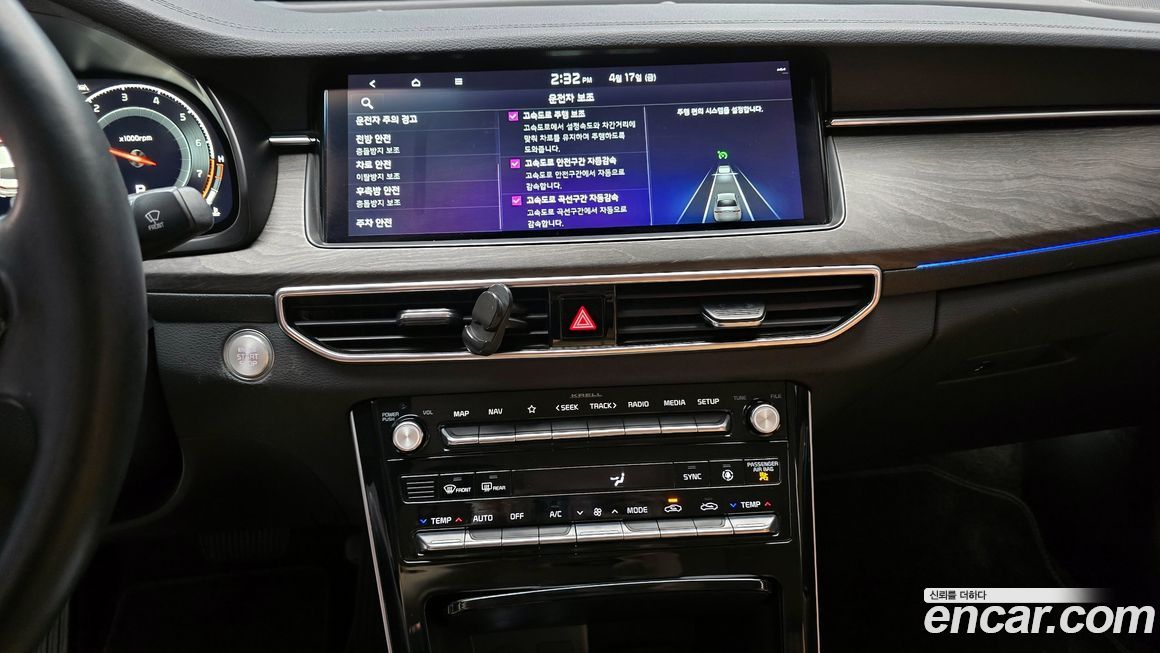 Kia K7 2020