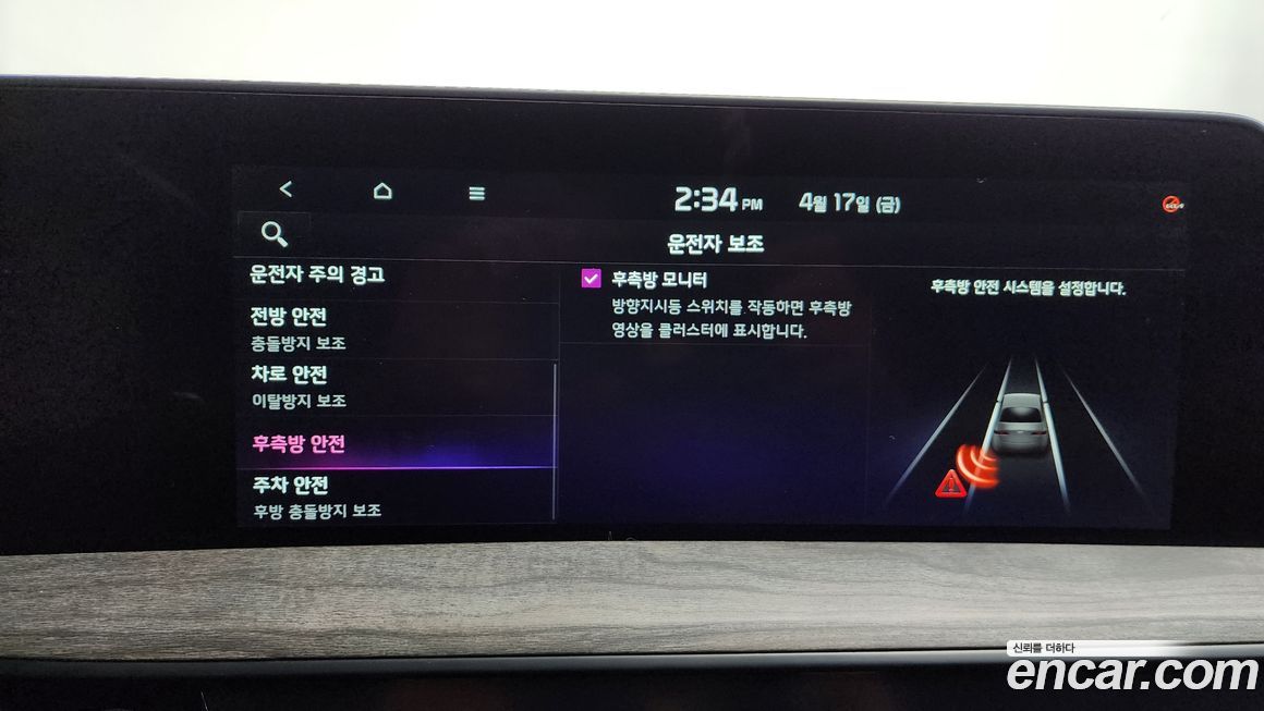 Kia K8 2022