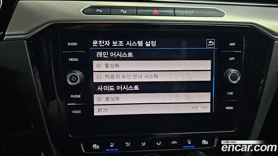 Volkswagen Arteon 2020