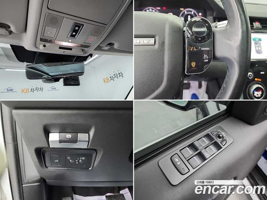 Land Rover Discovery Sport 2020
