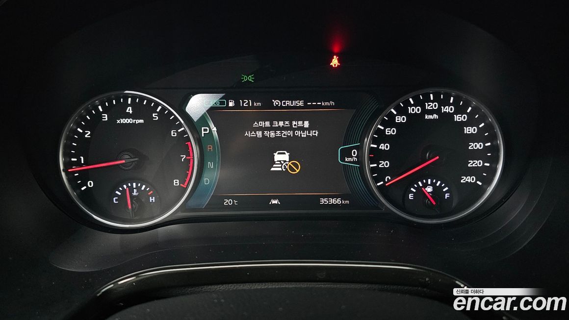 Kia Seltos 2023