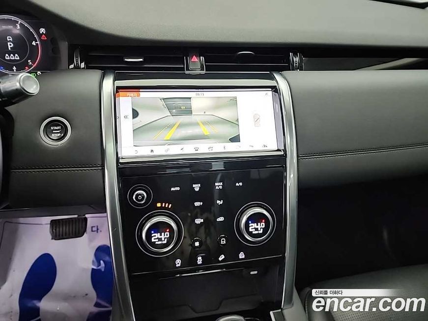 Land Rover Discovery Sport 2020