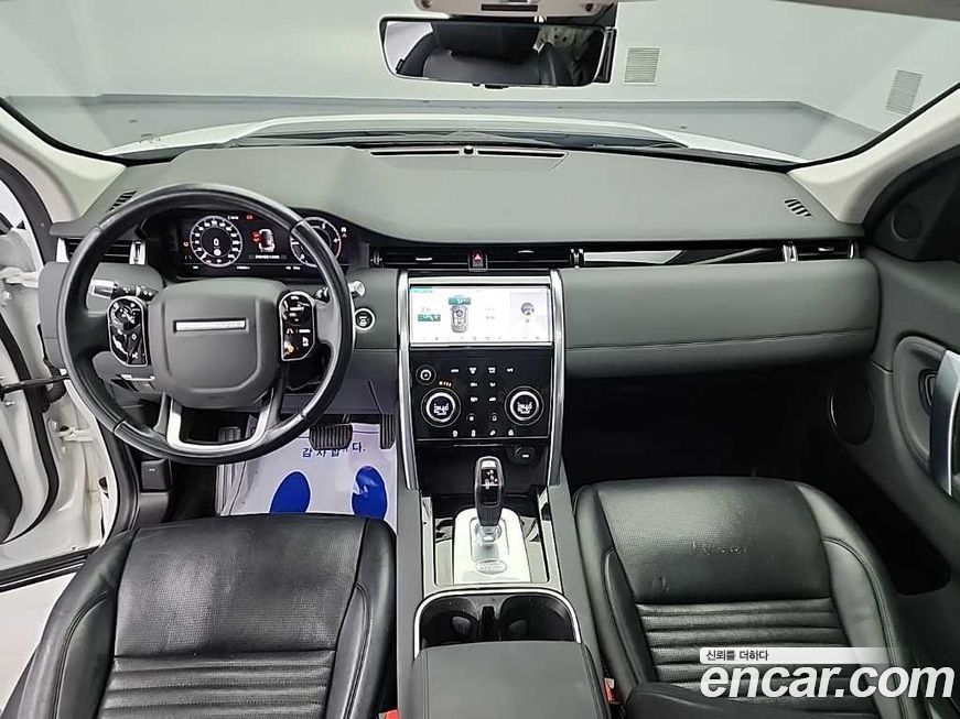 Land Rover Discovery Sport 2020