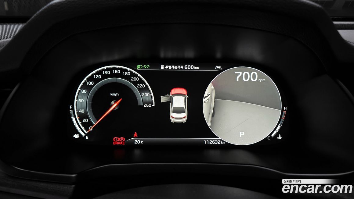 Kia K7 2020