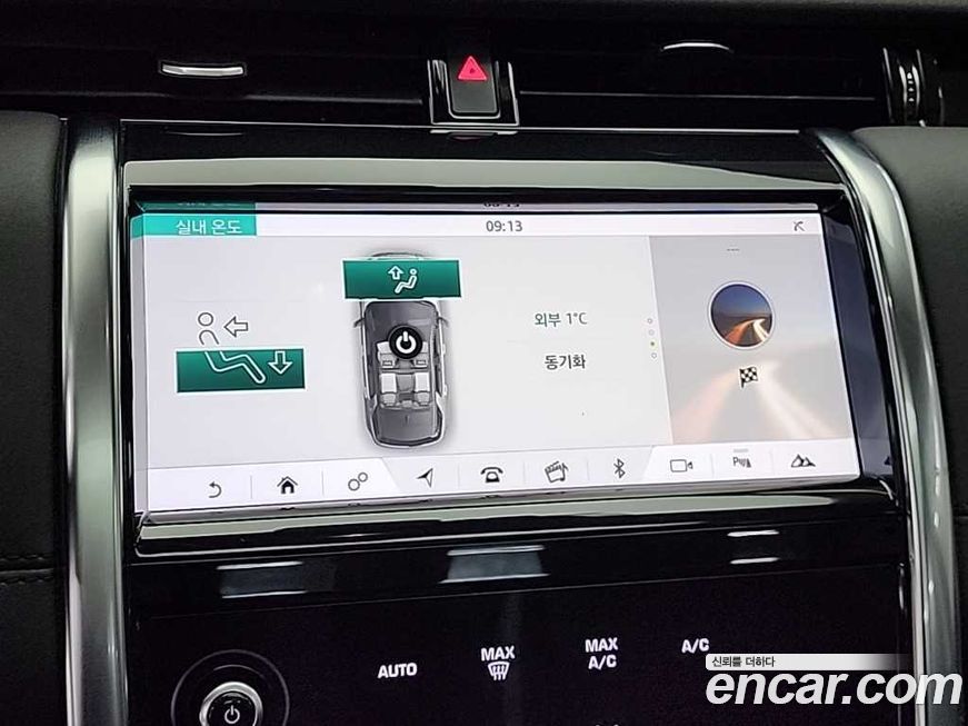 Land Rover Discovery Sport 2020