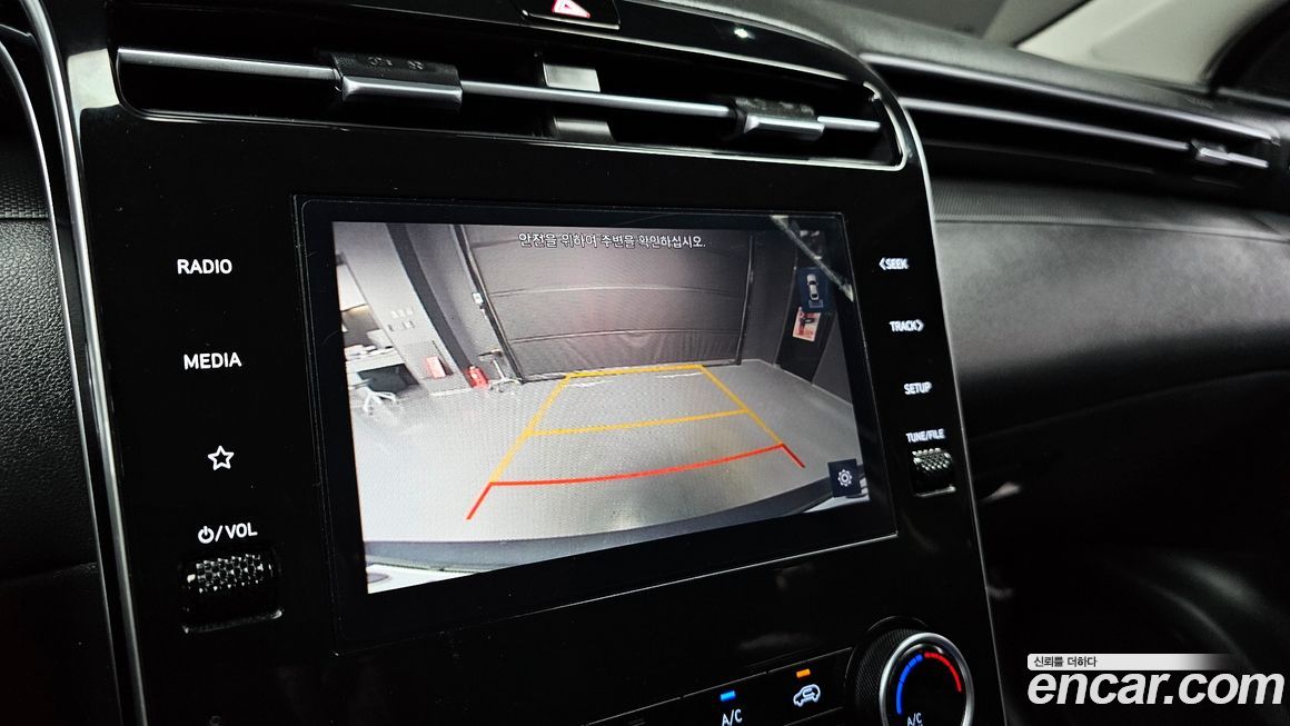 Hyundai Tucson 2023
