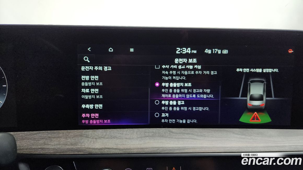 Kia K8 2022