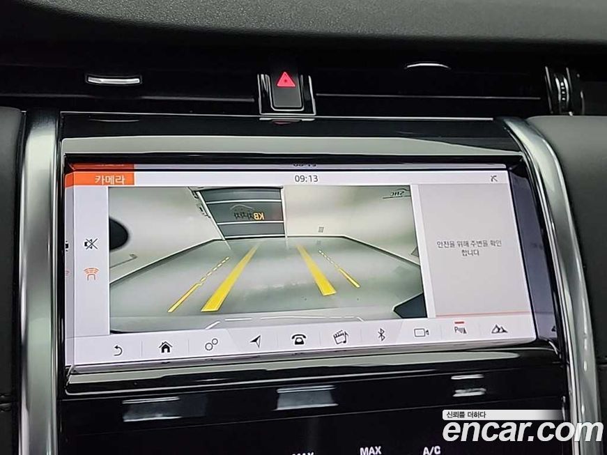 Land Rover Discovery Sport 2020