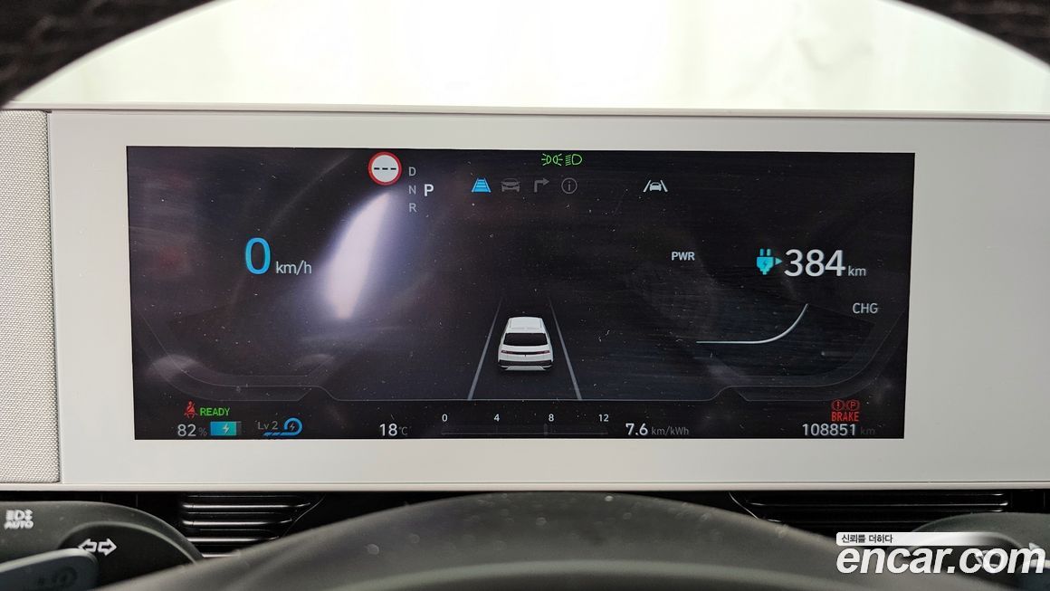 Hyundai Ioniq5 2022
