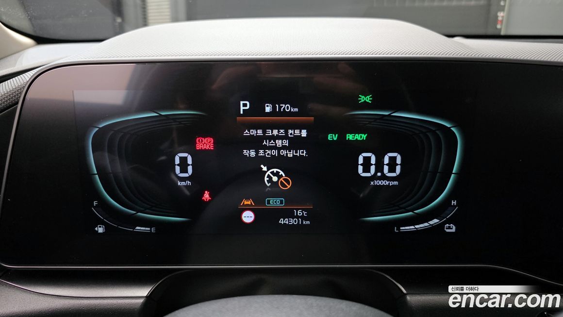 Kia Niro 2022