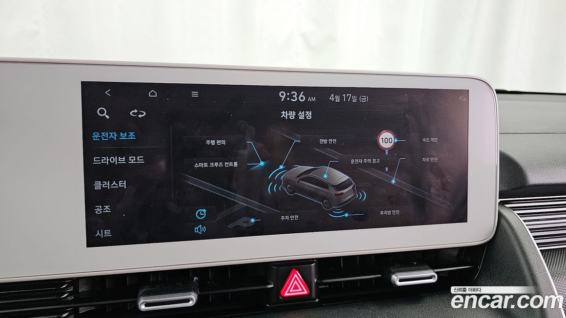 Hyundai Ioniq5 2022