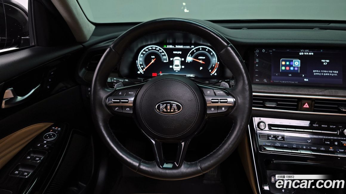 Kia K7 2020