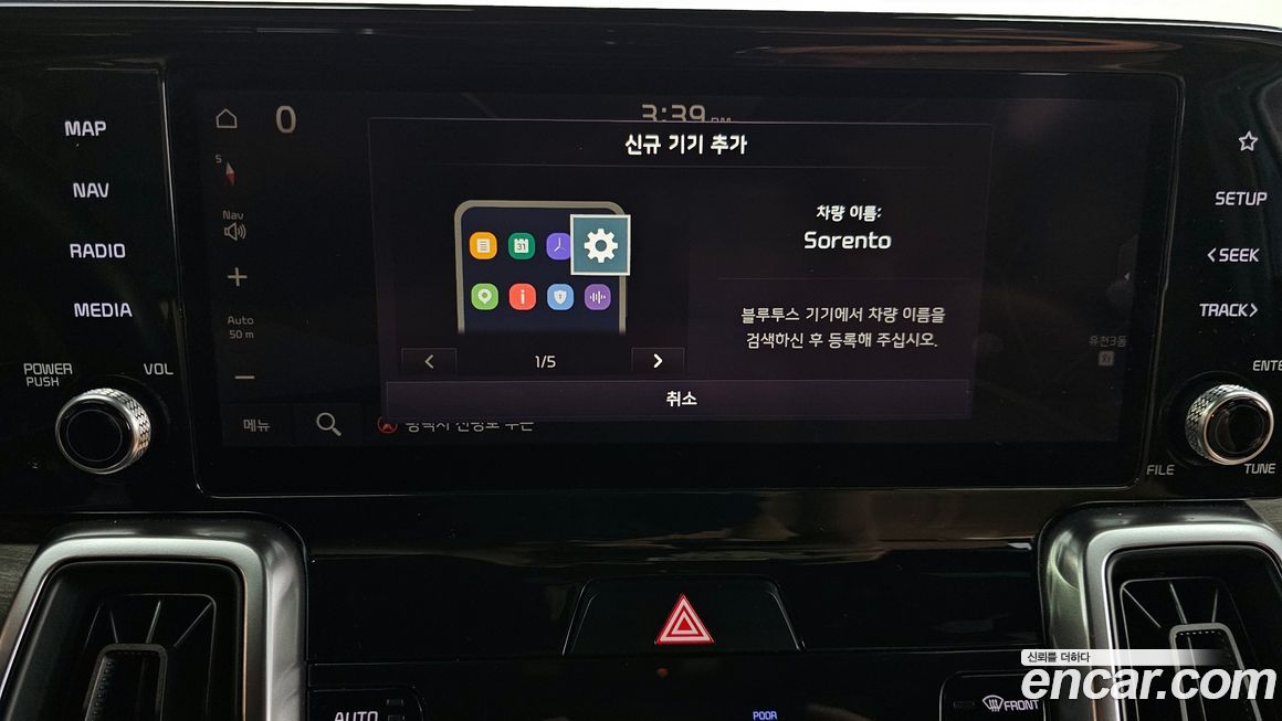 Kia Sorento 2021