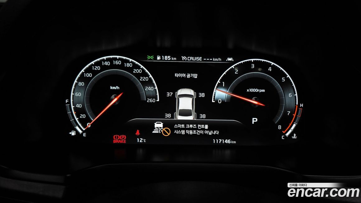 Kia K7 2020