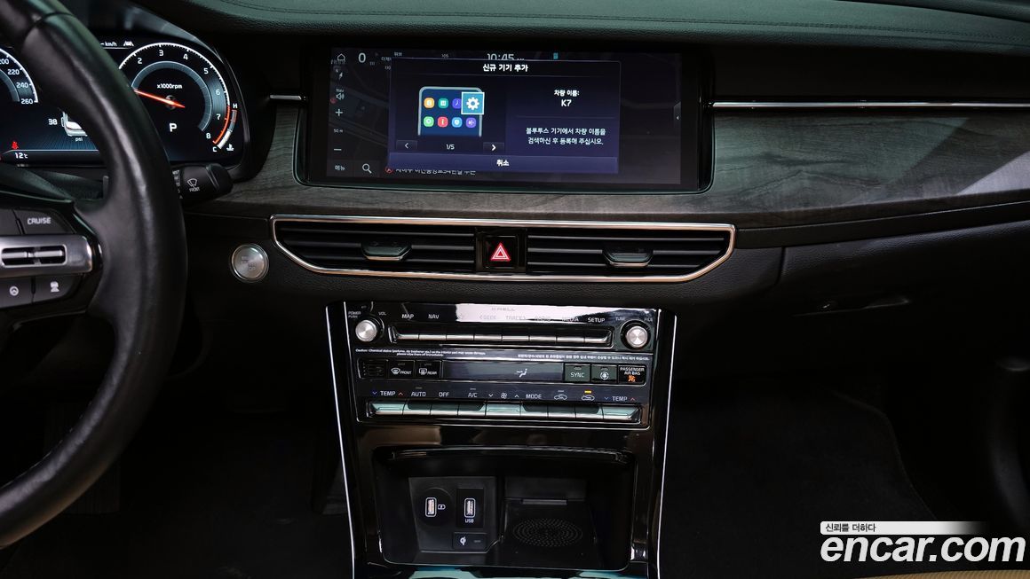 Kia K7 2020