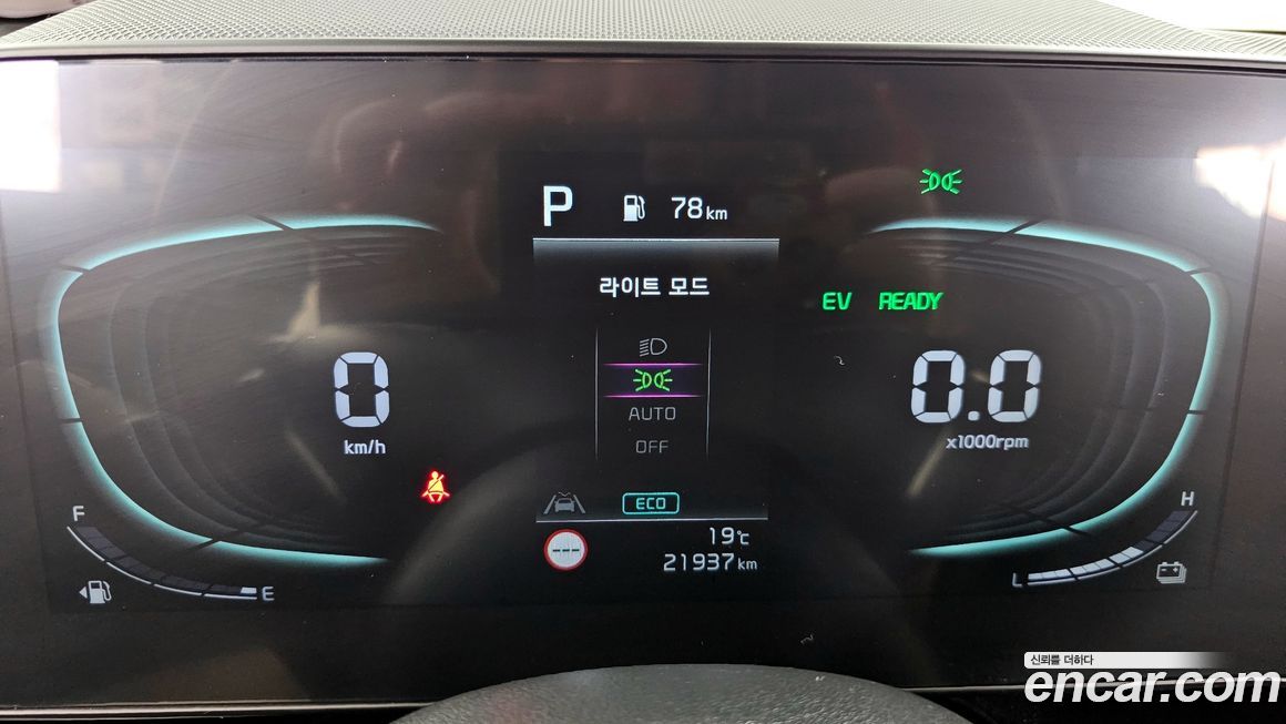 Kia Niro 2022